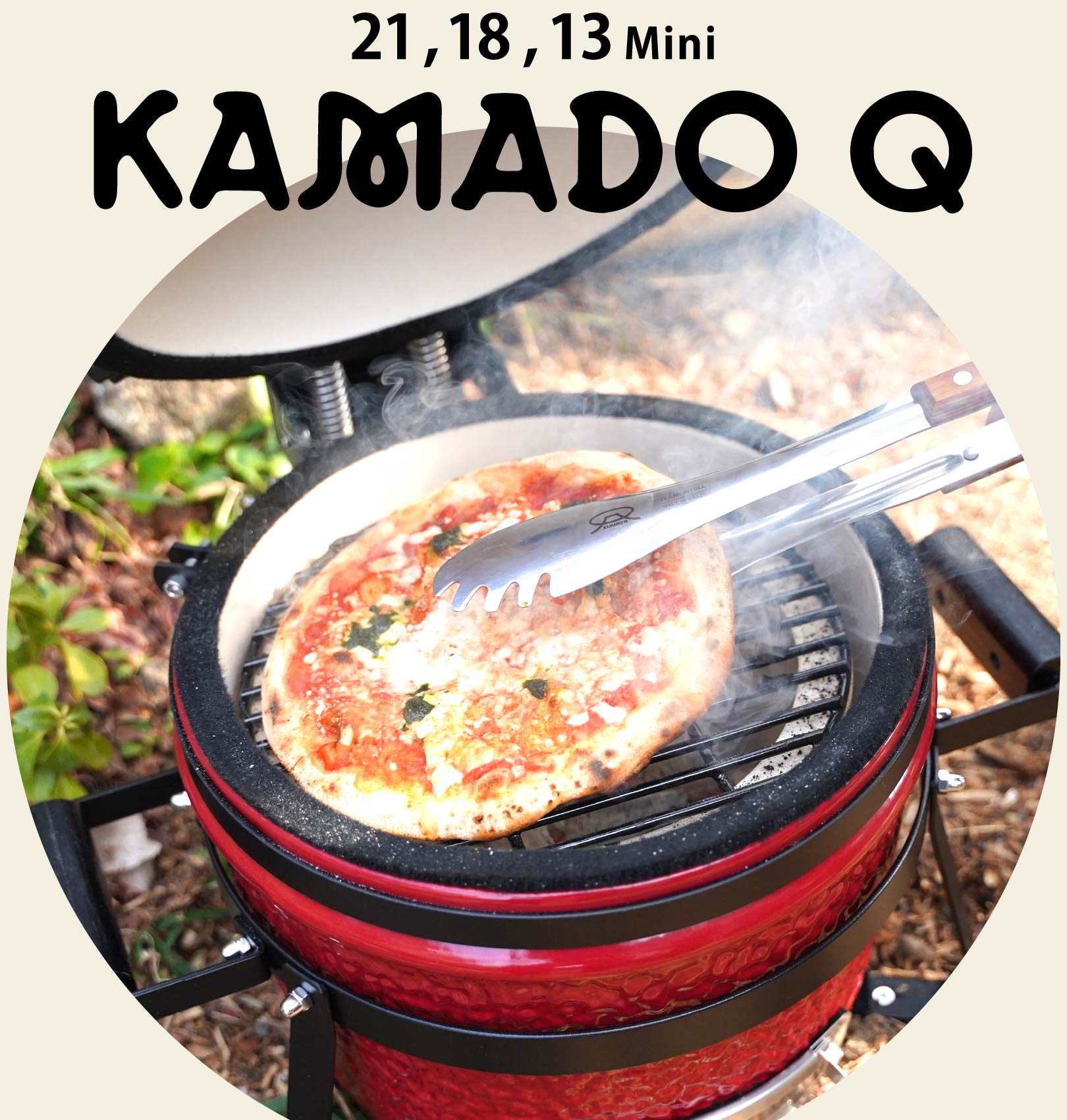 炭」を使用したセラミックカマドグリル「KAMADO Q」 | AUTEC
