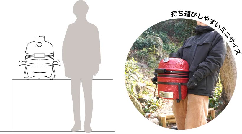KAMADO Q13 Mini