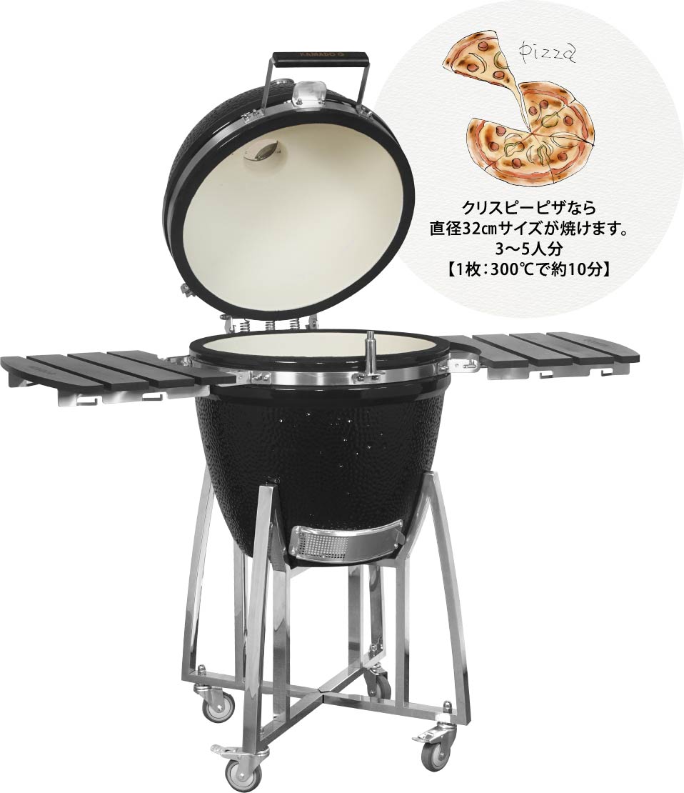 KAMADO Q21
