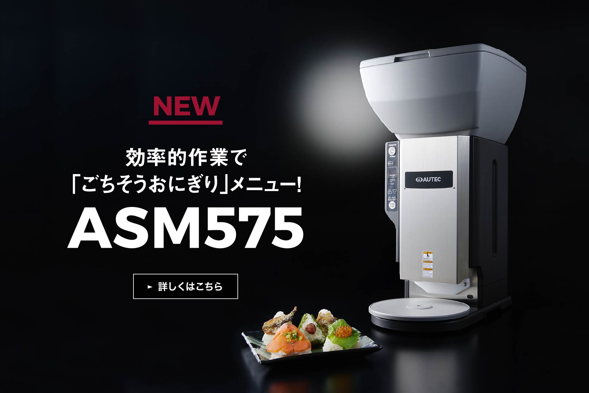 ASM890