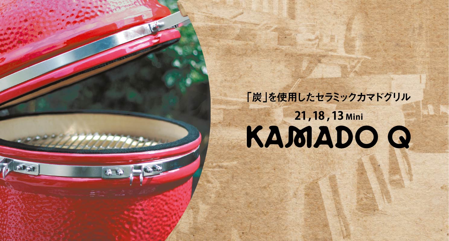 KAMADO Q